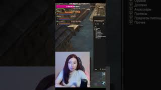 Natalie Play ПРО СЛОЖНОСТЬ Lineage 2 Main И Lineage 2 Essence #lineage2 #lineage #л2 #l2