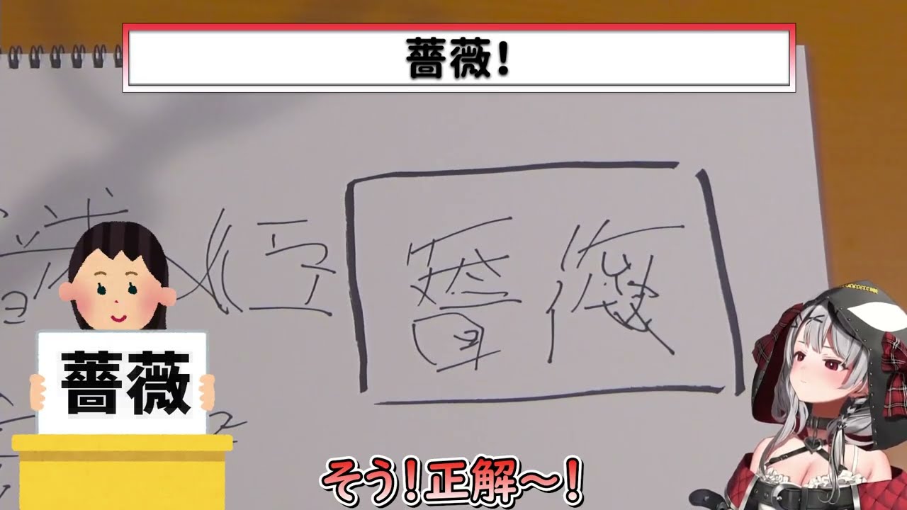 【沙花叉クロヱ】読めないと話題の沙花叉文字、どう書いてるのかを実演！あなたは読めますか...??【ホロライブ/切り抜き/Vtuber】