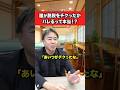 誰が脱税をチクったかバレるって本当！？
