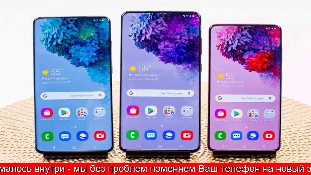Меганом симферополь смартфоны
