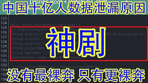 云泄密