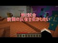 【青鬼人狼その2】手堅く行き過ぎて見どころ無いレウ