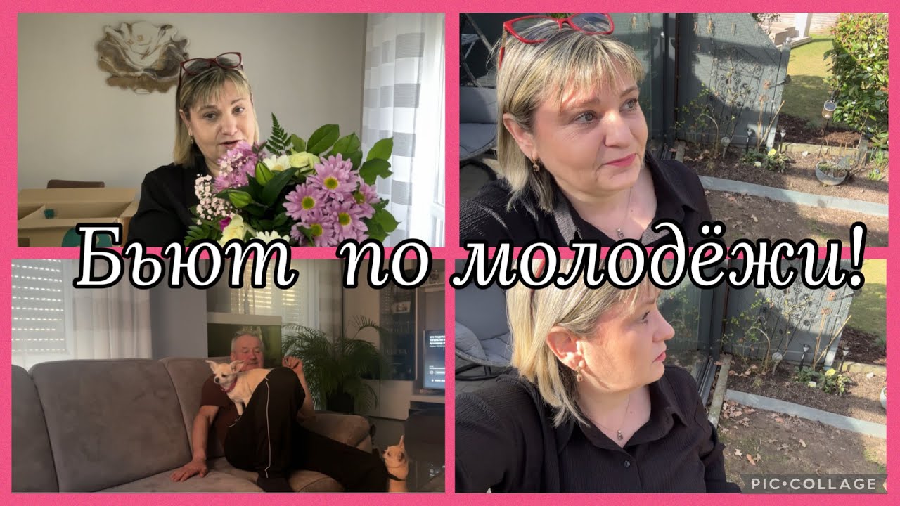 Бьют в первую очередь по молодёжи,сколько шагов вы делаете за день,не говори,нас подслушивают😅