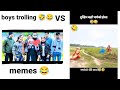 girls Om durate kat rahi ho 😂🤣 funny #memes #funnyvideo #viral