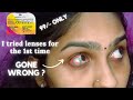 Trying contact lens for the first time | Aqua color lens Spicy grey | Gone wrong | Ash Aura