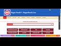 MPPSC State Service Exam SSE MP PCS Pre Result 2026 | Kaise Check Kare