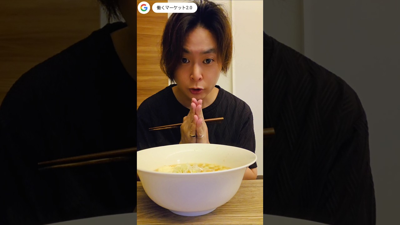 【ぼっち飯】うどん食べる! #大食い #料理 #グルメ