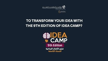 Turn your innovative idea into reality with the 9th edition of Idea Camp!