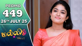 Download Lagu Malli Serial | Episode 449 Promo | 26th July 25 | Nikitha | Vijay | Saregama TV Shows Tamil MP3 Download Lagu Malli Serial | Episode 449 Promo | 26th July 25 | Nikitha | Vijay | Saregama TV Shows Tamil MP3