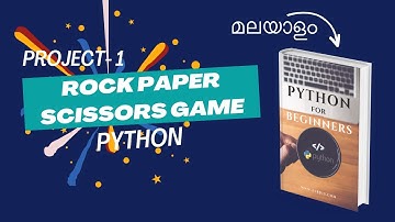 Python Project: Rock Paper Scissors Game | Project 1 | Malayalam Python Tutorial