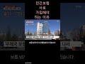 📢 우체국 보험은 금감원 제재 無, 그런데도 지급 불가? 민영보험 꼭 가입해야 하는 이유