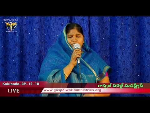 Gospel World Ministries KAKINADA Live Stream