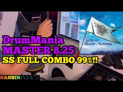 GITADORA【ギタドラ】Bloom Moment (DrumMania Master) SS FULL COMBO!!