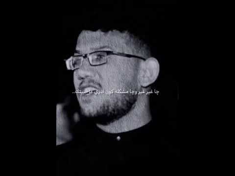 جا غير انا معيدي من احب تجيني طلابه