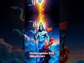 Har har mahadev ji 🙏2025 Mahashivratri #mahashivratri #mahadev #2025