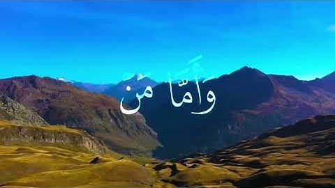 خشوع وتلاوة رائعة الشيخ محمد اللحيدان ، سورة الحاقة #المصحف #islamic_nasheed #quran #islam