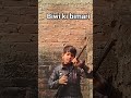 biwi ki bimari..😀😀 #comedy #funny #mrsanjaycomedy #shortvideo