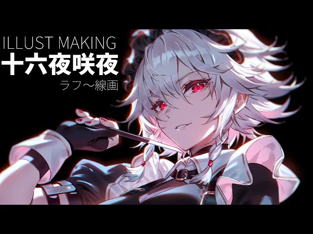 東方Project 例大祭 十六夜咲夜 直筆サイン入り イラストフィルム 東方Project 十六夜咲夜 複製サイン入りイラストボード パネル