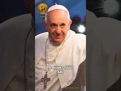 سال ۲۰۲۷ سالی که همه چیز تغییر می کند آیا واقعا پایان دنیاست یا فقط آغاز یک دوره جدید 