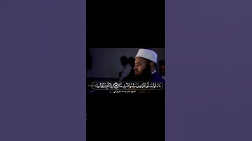 مقطع من سورة الأحزاب للقارئ ياسر القرشي