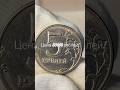 Цена 80000 рублей 5 рублей 1998 года ММД Coin коллекционированиемонет Csgo 