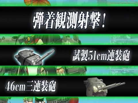 【艦これ】艦隊收藏 2015夏季活動海域 E5-Extra Operation  奮戦！西部方面派遣艦隊 最終突破
