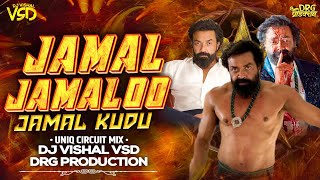 Jamal Jamalu - Animal Movie Song | Jamal Jamaloo Jamal Kudu Dj - Dj Vishal Vsd & @DRGproduction