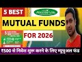 How To Find The Best Mutual Fund in 2026 -Tips For Beginners | Sahi Mutual Fund Kaise Chune?