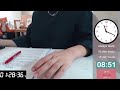 25.10.28一起讀書study with me /estudia conmigo/study broadcast/ 讀書直播/ medicine/中醫學生