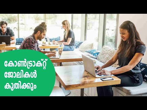 Gig Economy 90 ദശലക്ഷം തൊഴിലുകൾ സൃഷ്ടിക്കും