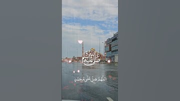 جمعة مباركة عليكما #جمعة_مباركة #سورة_الكهف #اسلام #اكسبلور #مكة #مدينة