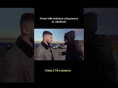 Жду тебя в команде❗🫵 - ссылка в профиле #криптовалюта #бизнес #успех #крипта #п2п #p2p #usdt