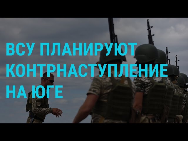 Мирные жители под завалами. Планы освобождения юга Украины. Россия перекрыла газ | ГЛАВНОЕ