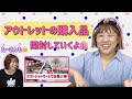 大はしゃぎのお買い物開封動画😆😆