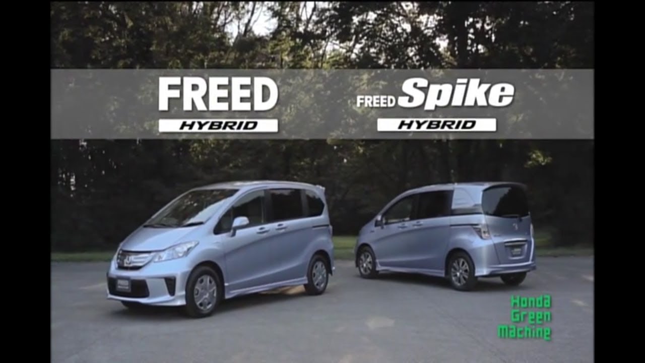 Honda Freed Hybrid/Freed Spike Hybrid Promotional Video - YouTube