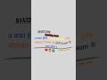#shortvideo #viral 😂😂🤦