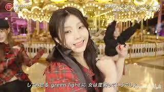 ILLIT 「Magnetic」