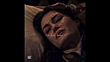 صدمة نيلوفر المؤسس عثمان Kurulusosman 