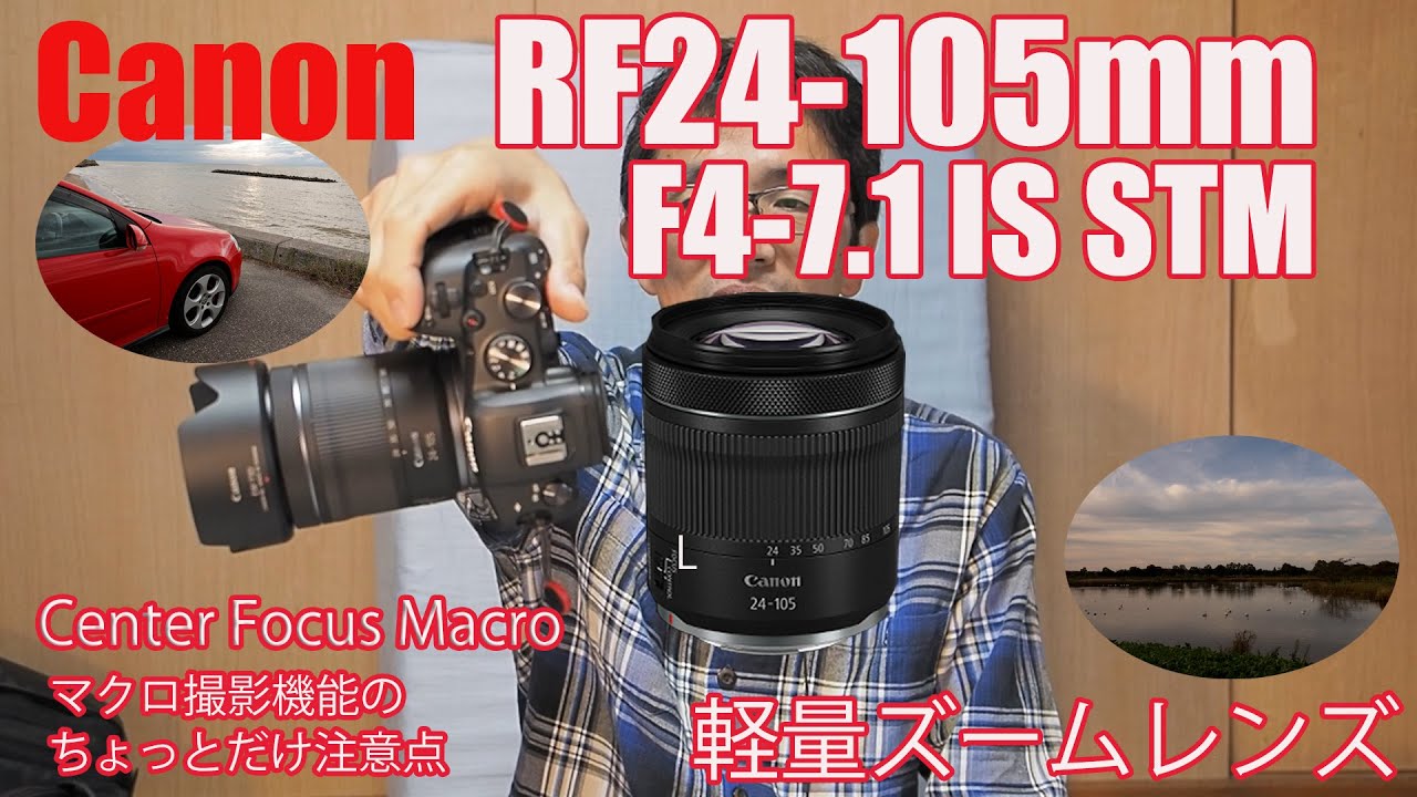 永遠の定番 Canon 標準ズームレンズ Rf24 105mm F4 7 1 Is Stm Eosr対応 Rf24 105isstm Dprd Jatimprov Go Id
