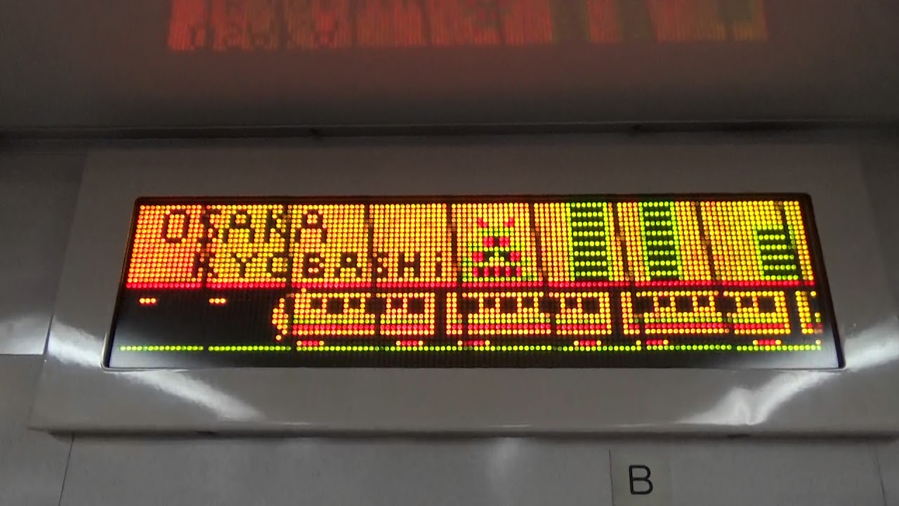 自己主張の激しい「Osaka Metro 長堀鶴見緑地線」の車内案内表示機
