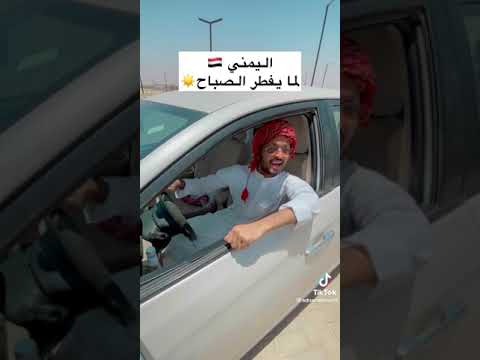 فرق بين طلبات الأكل سعودي مصري كويتي سوداني يمني
