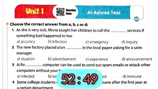 حل من صفحة 49 : 52 تانيه ثانوي ترم اول من كتاب جيم Gem انجليزي 2024 علي test unit 1