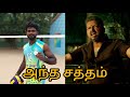 velliyur jai trail shots #volleyball #provolleyball #nishidayuji