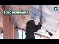 Выбор и монтаж мембран для стен и кровли дачного дома // FORUMHOUSE