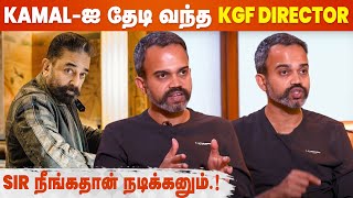 Ulaganayagan Kamal Haasan Joining With KGF Director Prashanth Neel?
