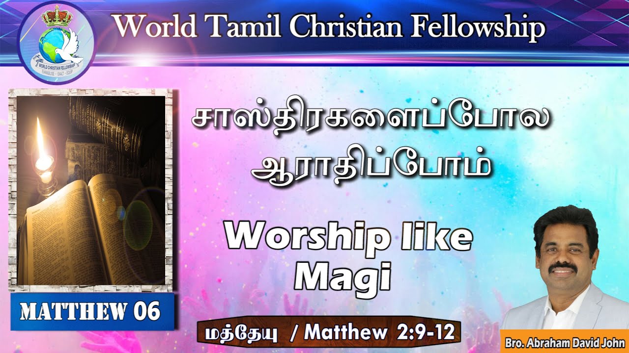 Worship Like Magi- - TAMIL Christian Sermon