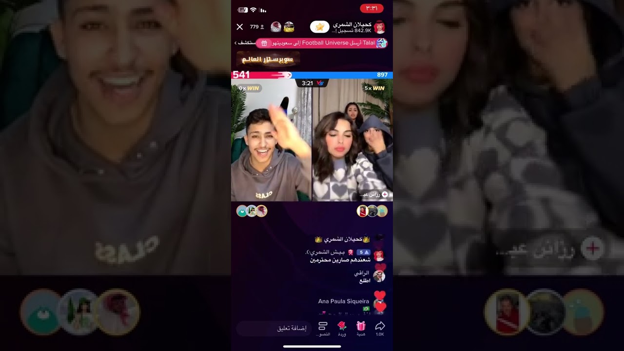 بث كحيلان الشمري ج2