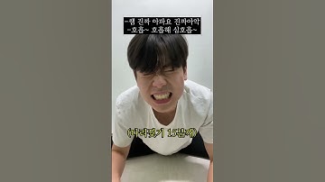 🙄연기학원의 "환상"과 "실제 하는 것". (전국의 연기전공들 PTSD 오는 영상)