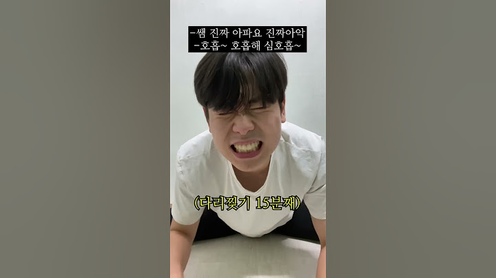🙄연기학원의 "환상"과 "실제 하는 것". (전국의 연기전공들 PTSD 오는 영상)