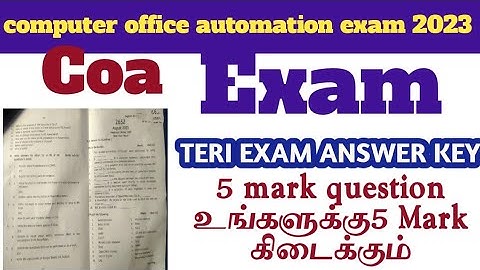 *Computer on office automation August month answer key 2023* 👉🏼 *Question paper pdf